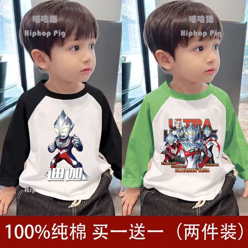 100%纯棉儿童长袖上衣卡通奥特曼秋衣新款中小童春秋打底长袖T恤