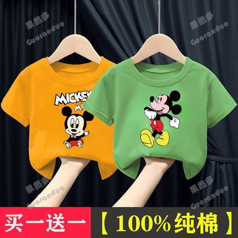 100%纯棉上衣卡通米奇衣服儿童夏季装宝宝宽松短袖T恤可爱童装