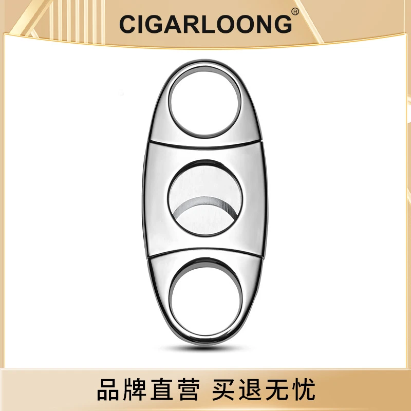 CIGARLOONG茄龙雪茄剪锋利不锈钢双刃便携雪茄剪烟器 CLE2-21IAC1