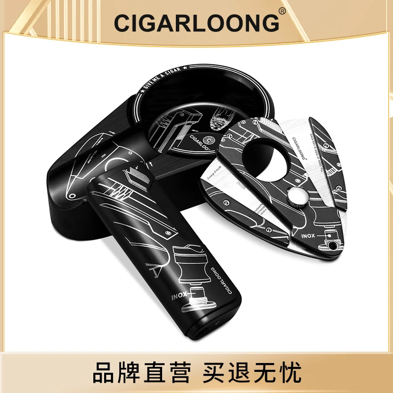 茄龙古巴雪茄剪刀打火机烟灰缸保湿管烟嘴剪烟器双刃不锈钢套装
