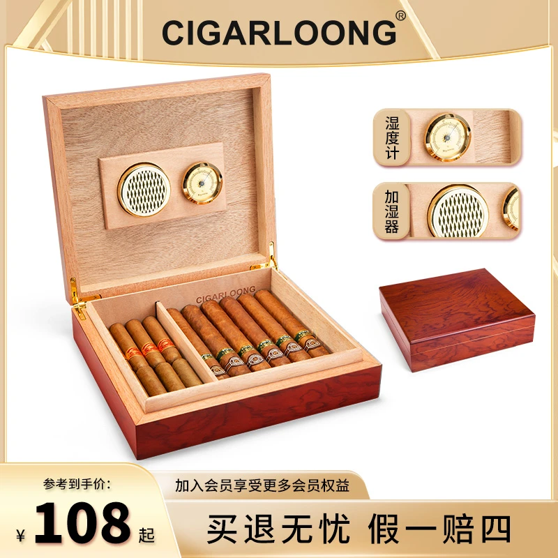 CIGARLOONG茄龙雪茄盒雪松木钢琴烤漆便携式大容量产品雪茄保湿盒