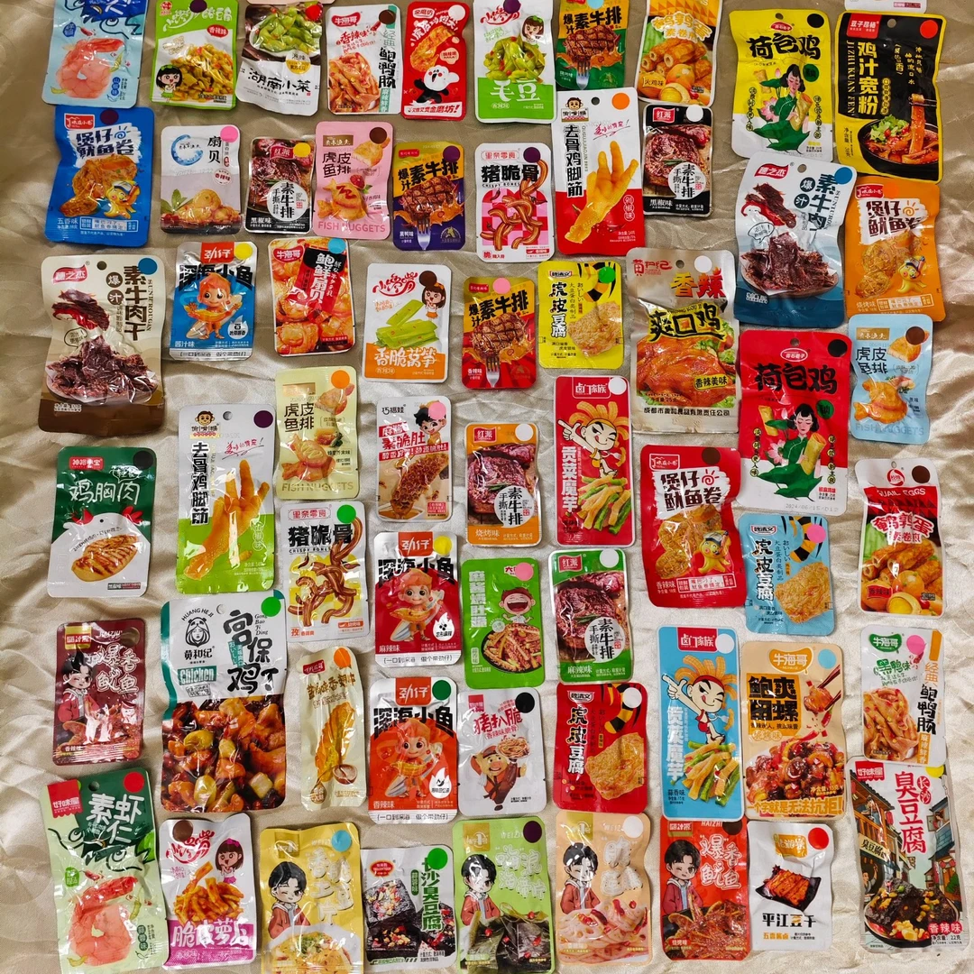 【个人单】零食对对碰（好玩又好吃）