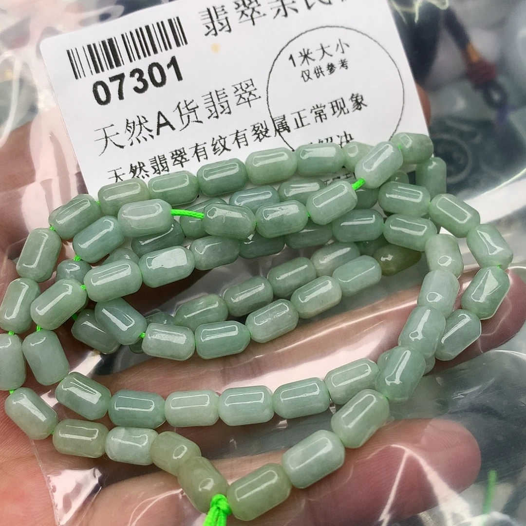 翡翠颈饰未镶嵌0000007301