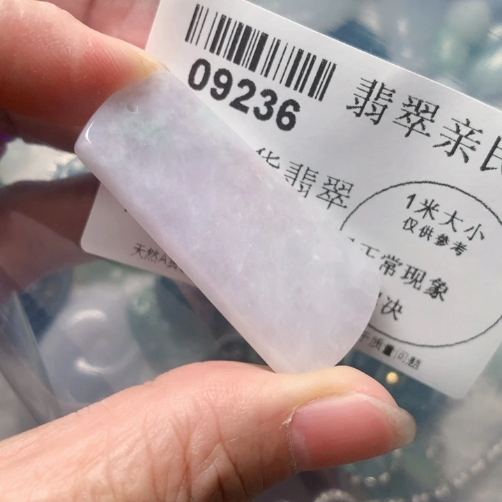 翡翠颈饰未镶嵌000009236