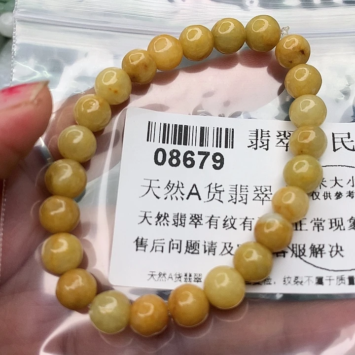 翡翠颈饰未镶嵌0000008679