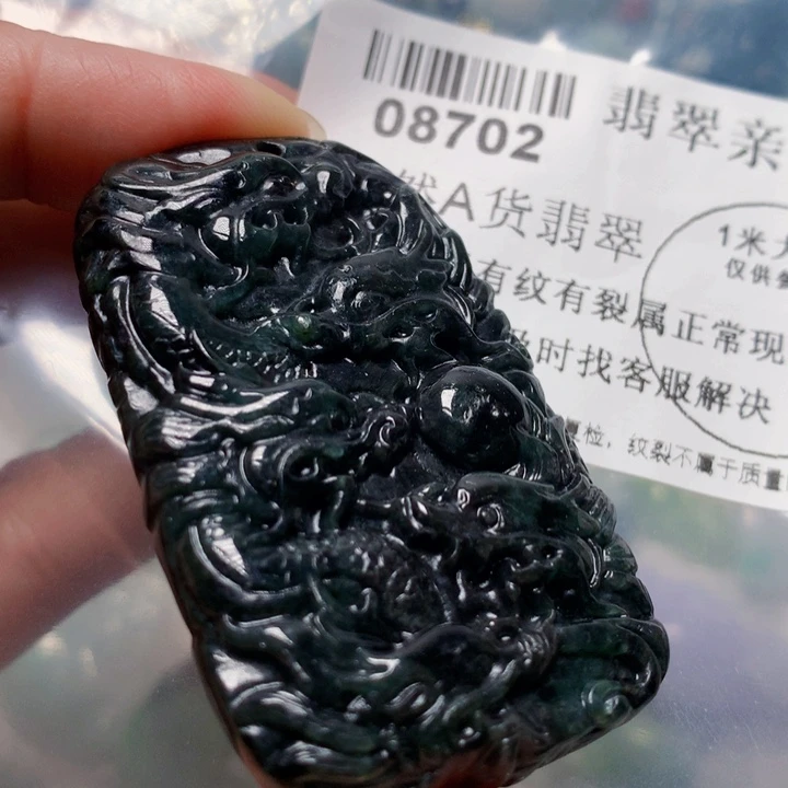 翡翠挂件未镶嵌000008702