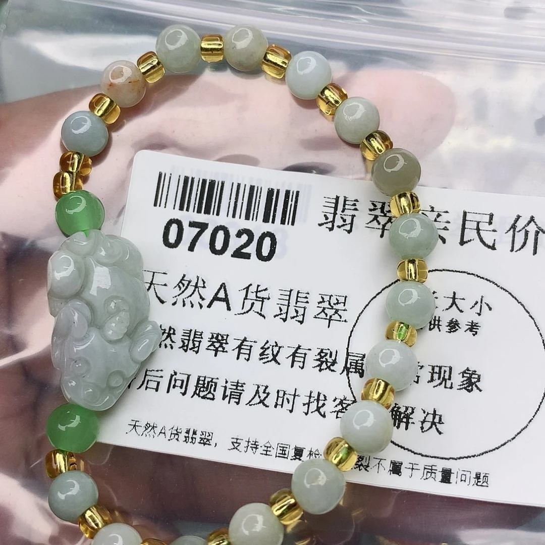 翡翠颈饰未镶嵌000007020