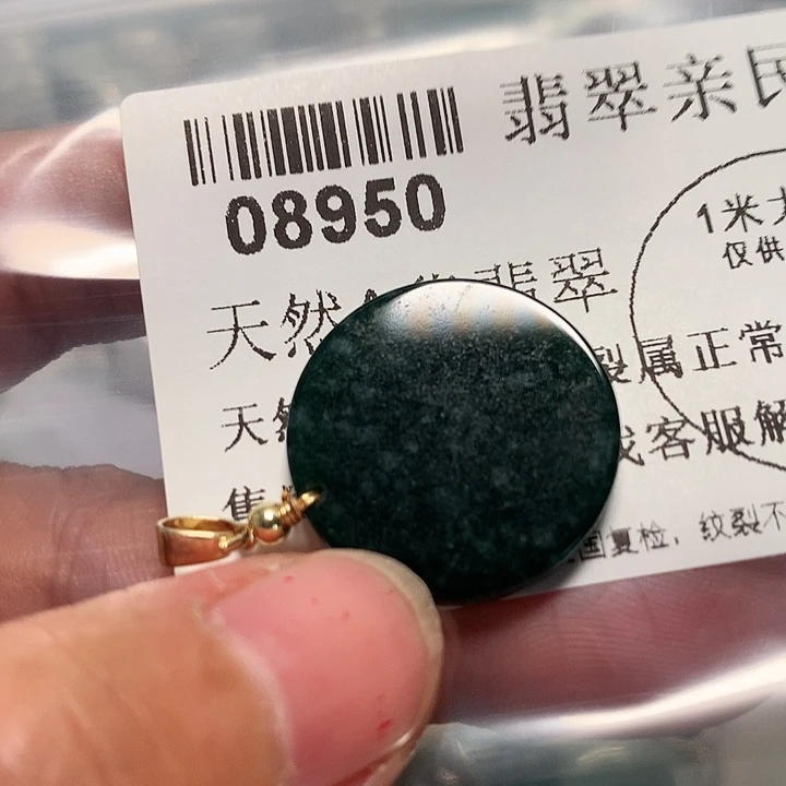 翡翠颈饰未镶嵌000008950