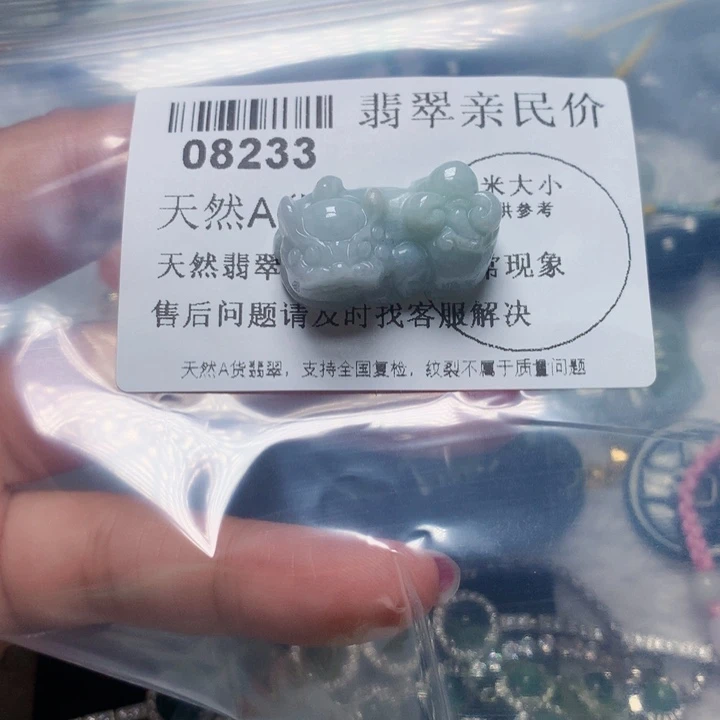翡翠戒指未镶嵌00008233