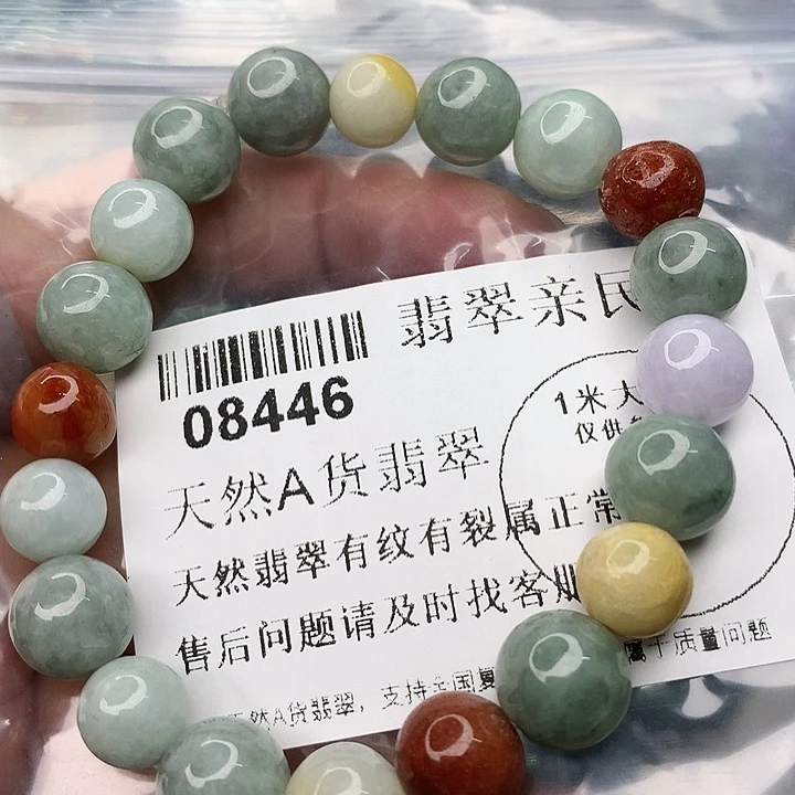 翡翠颈饰未镶嵌00000008446