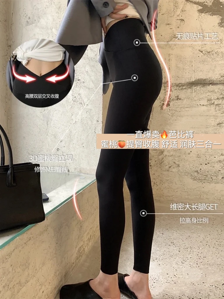 【lulu】2023独家定制超级高弹力瘦身芭比裤润肤三合一