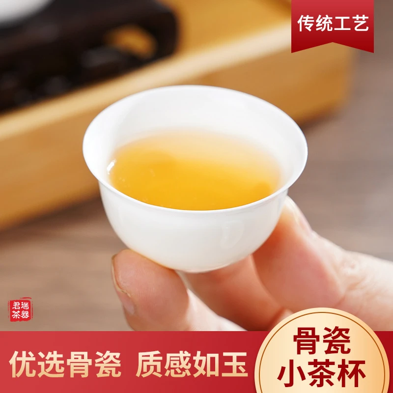 高骨质瓷超薄胎潮汕功夫小茶杯潮州瓷茶具喝茶单枞反口品茗杯家用