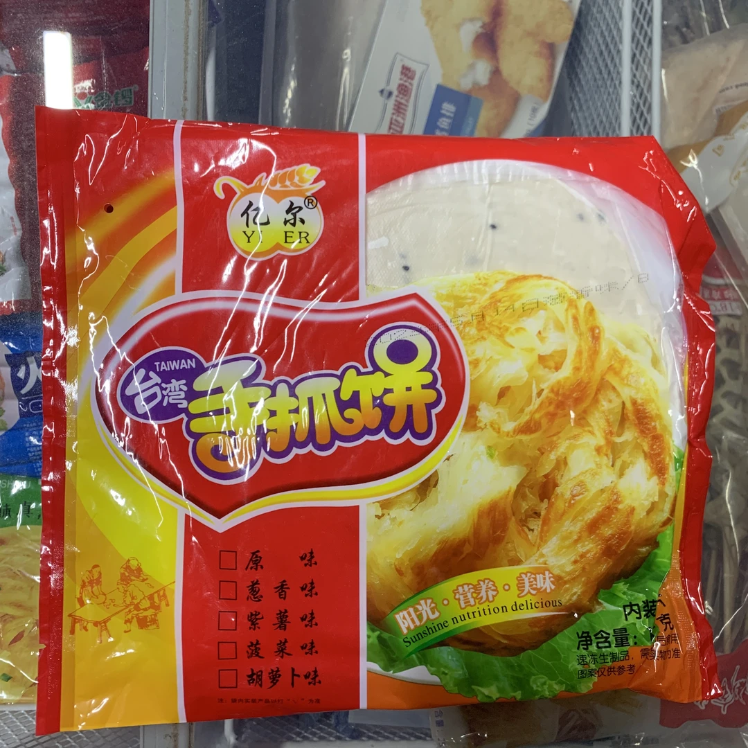 台湾手抓饼