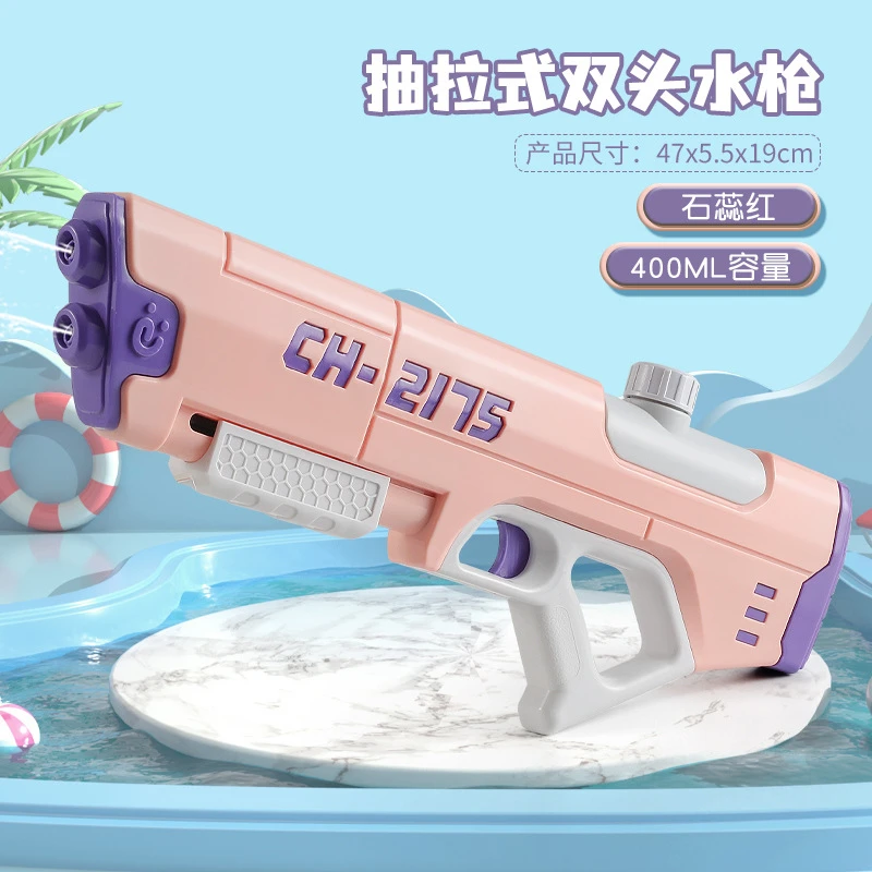 新疆包邮新款水枪玩具大号喷水高压抽拉式滋水枪泼水节打水仗亲子