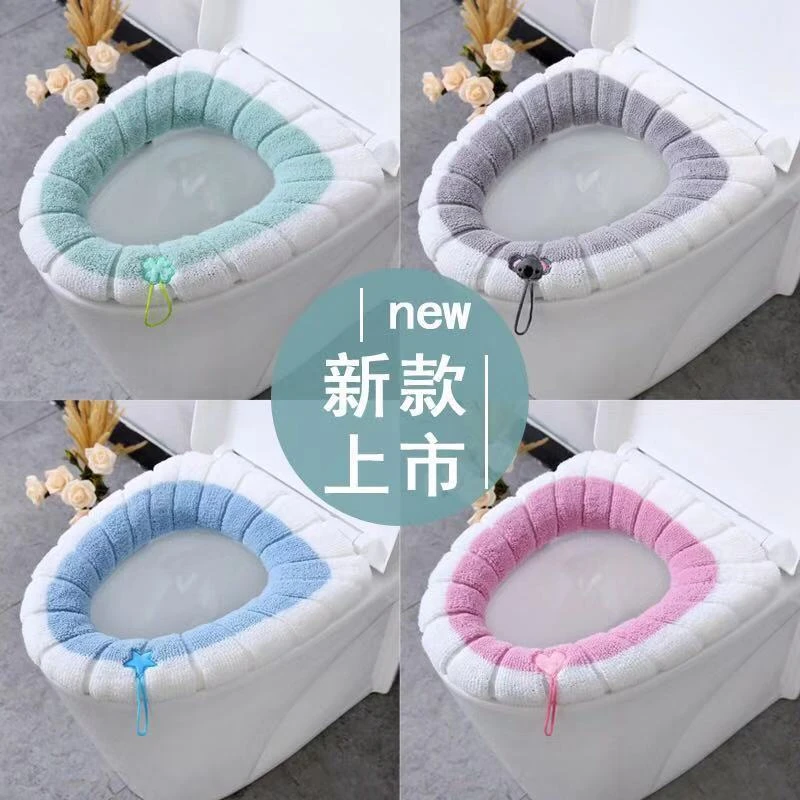 塑料马桶套家用型针织加绒塑料马桶垫水洗坐便垫加厚马桶圈坐便套