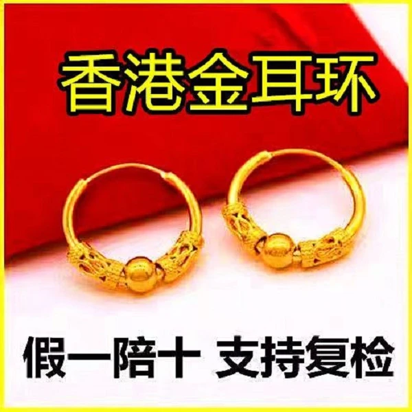 铜合金耳饰 【万人抢】官方正品金色耳环女款吉祥如意转运珠耳饰