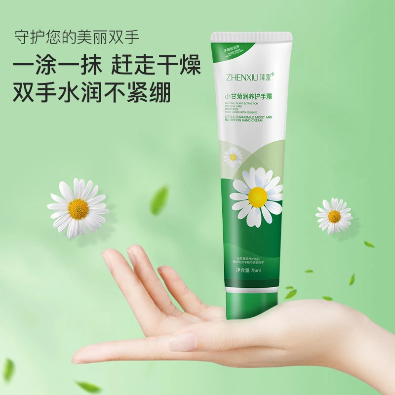 【告别专场】德国小洋甘菊护手霜滋润保湿补水防裂秋冬必学生美手霜