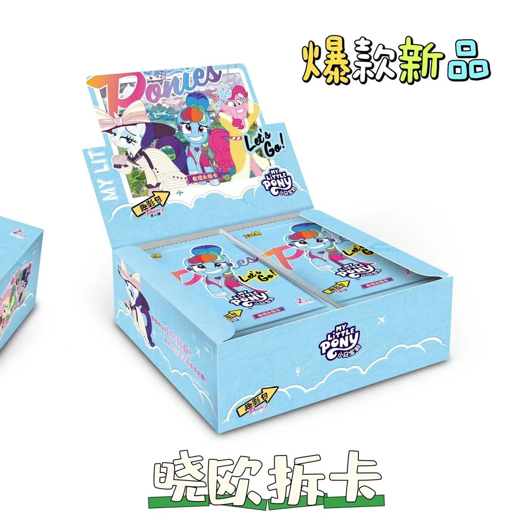 【非酋、欧欧】卡游 趣影第二弹 小马宝莉 卡游正版盲盒