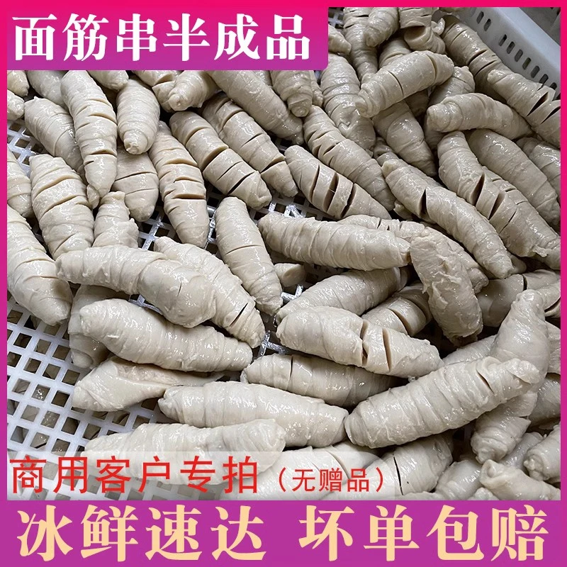 纯手工烤面筋串厂家直销大小面筋烧烤串散装半成品冷冻串整箱商用