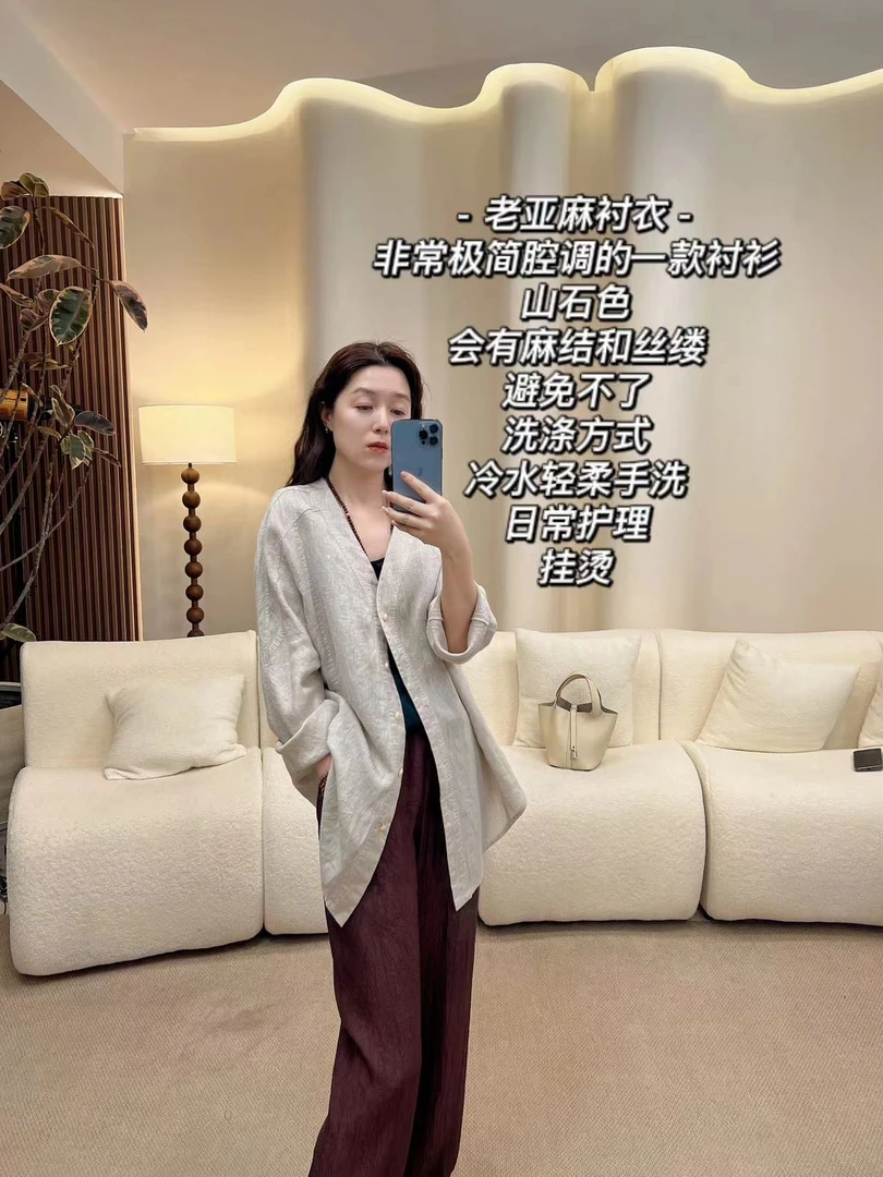 加莉新中式【老亚麻】腔调早秋款衬衣 分码