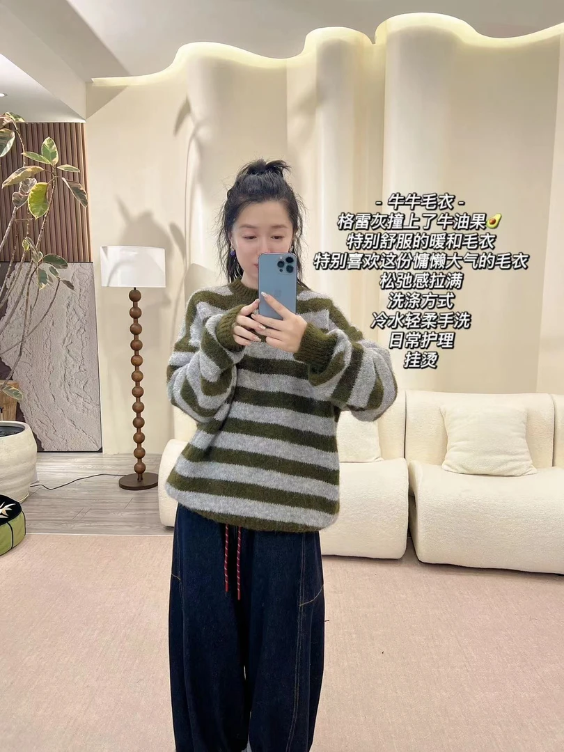 加莉精选【牛牛毛衣】松弛感舒适毛衣