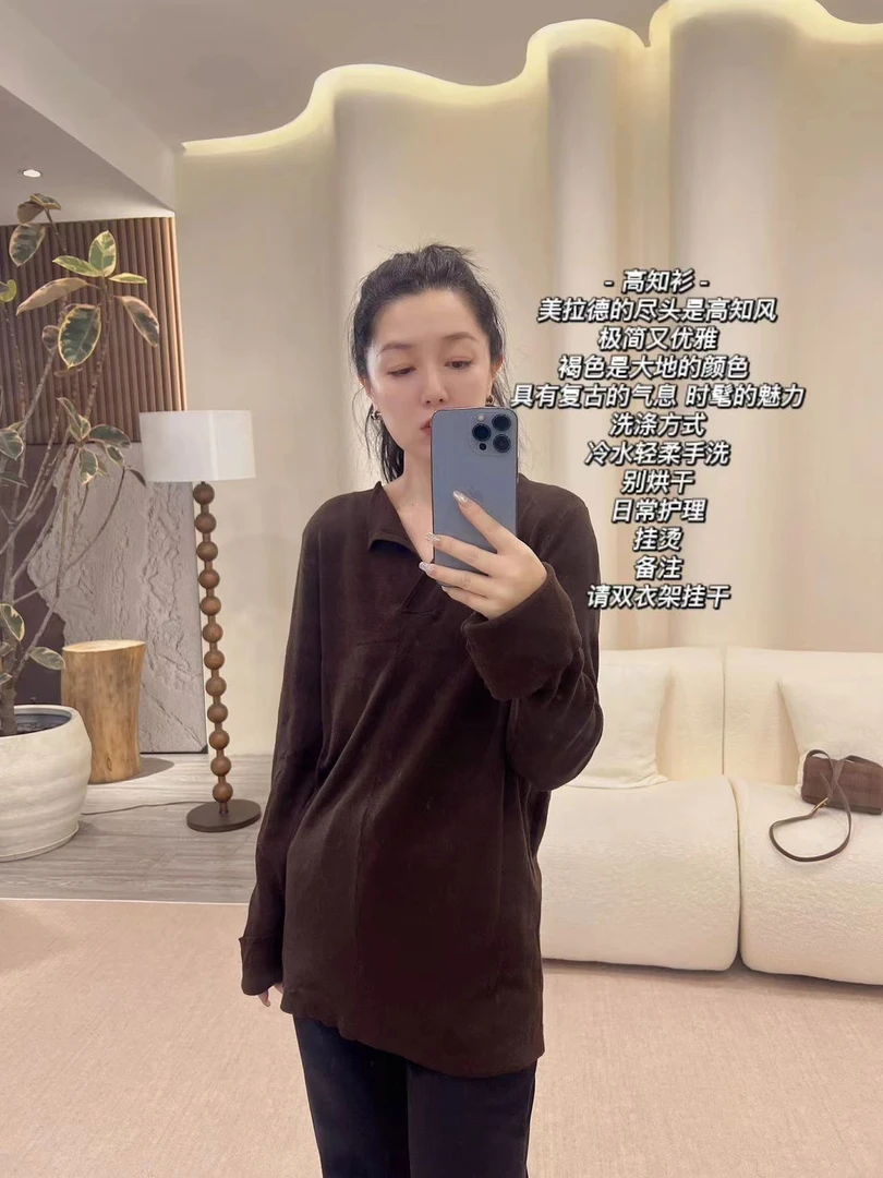 加莉精选【高知衫】极简百搭针织衫 分码