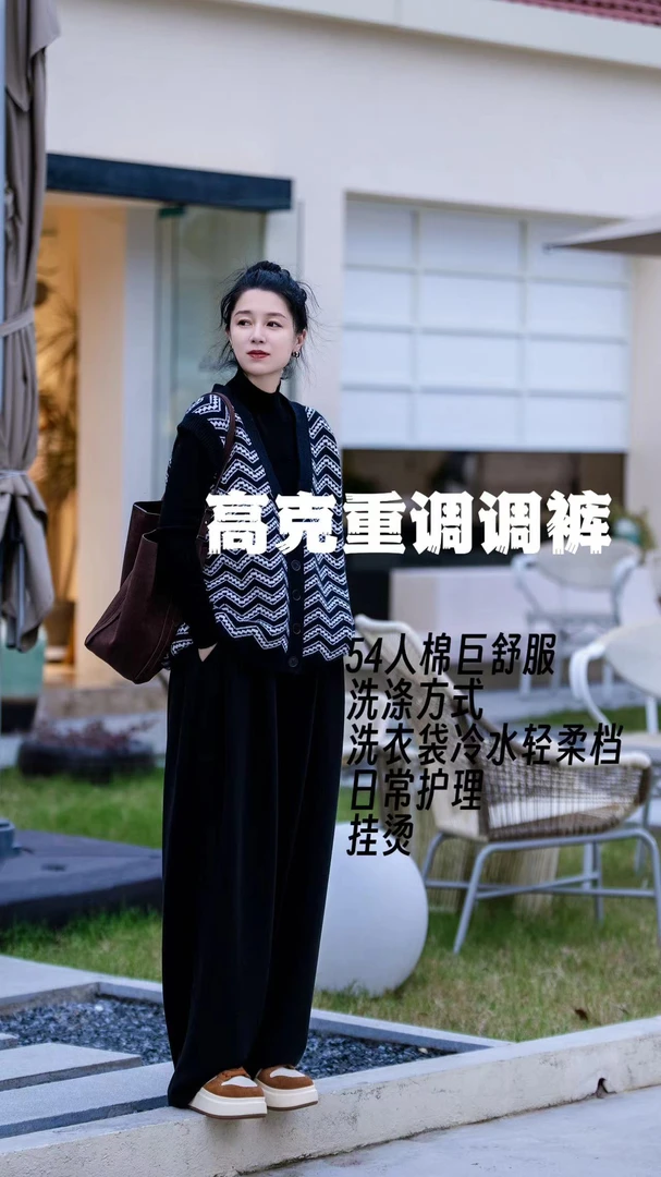 加莉精选【高克重调调裤】舒适人棉果冻感长裤 分码