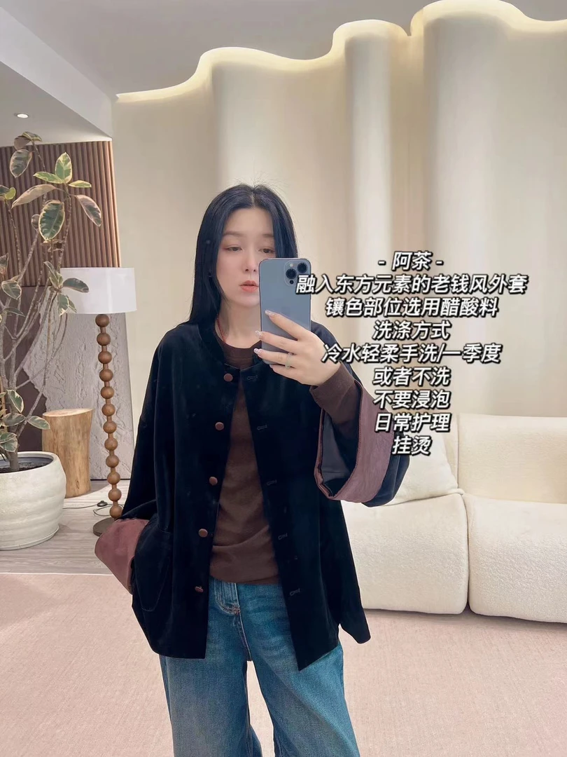 加莉新中式【阿茶】东方元素老钱风丝绒外套 分码