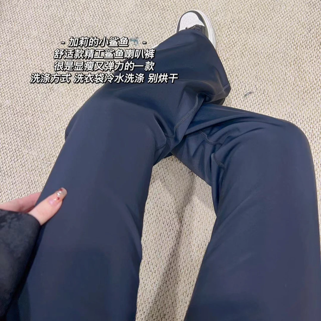 加莉精选【小鲨鱼】弹力麻杆腿喇叭裤 分码