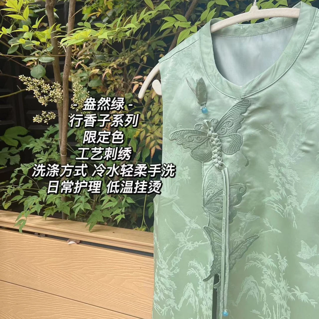 加莉新中式【梦中云】行香子盎然绿限定色马甲 分码