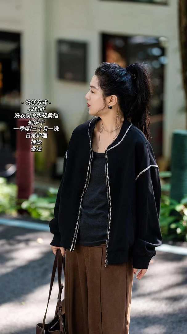 加莉精选【球球外套】风棒球极简外套 分码