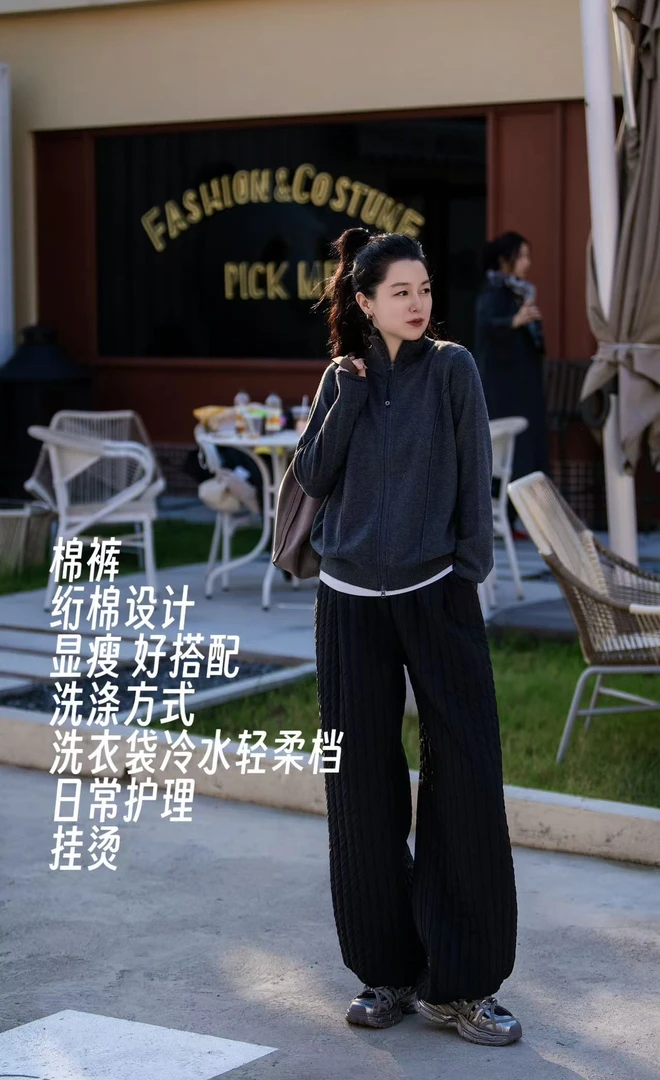 加莉精选【腔调版棉裤】绗棉设计时装棉裤 分码