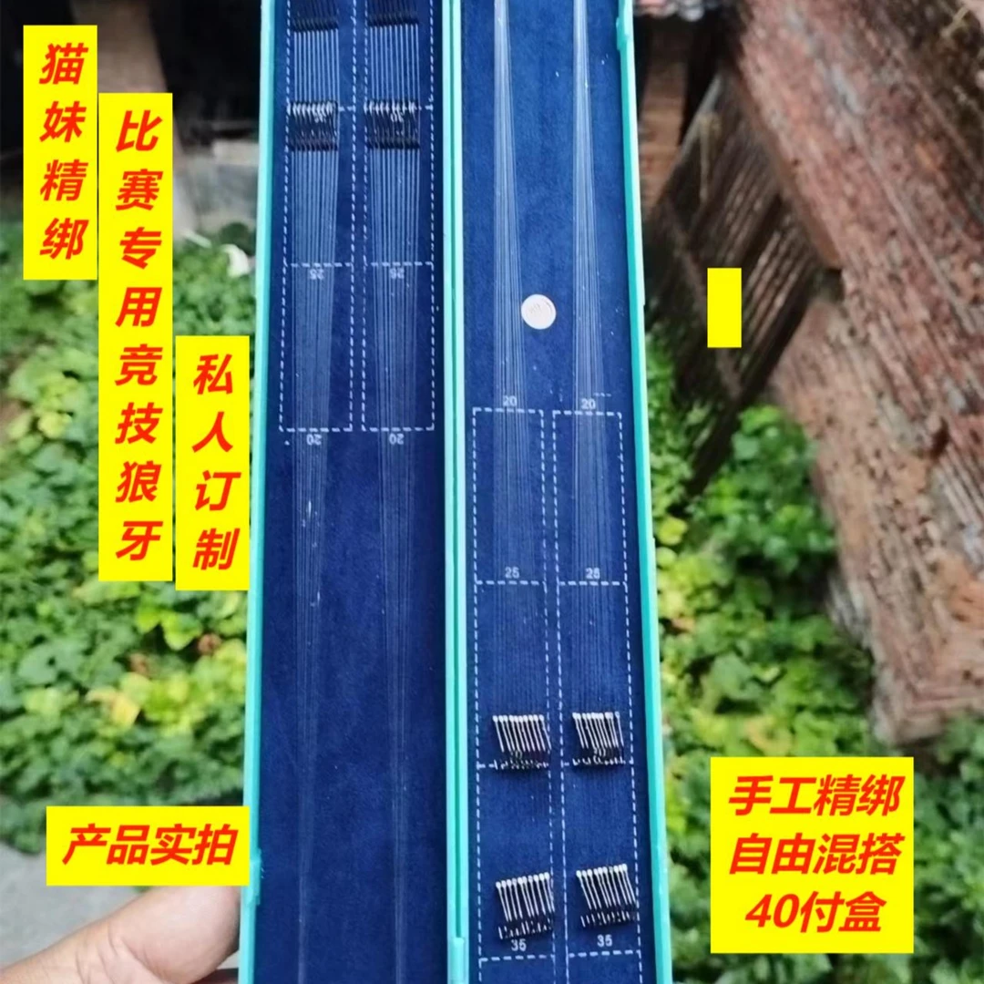 40付竞技纯手工绑制子线钩采用软碳线耐磨抗卷曲双钩垂钓