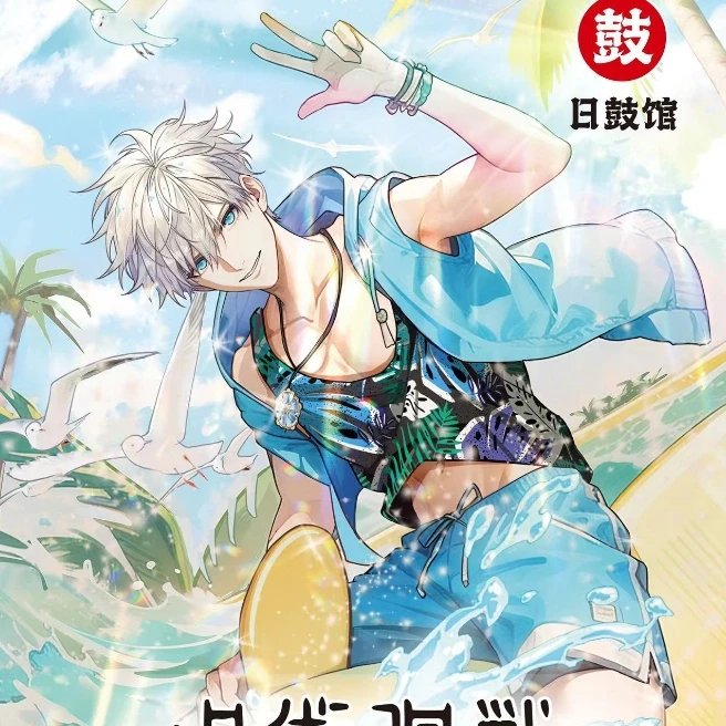 【日谷馆】咒术回战画师授权二创徽章吧唧盲盒
