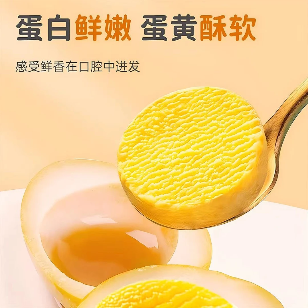 【超豪华套餐】鹌好鹌鹑蛋小包装爆汁休闲食品卤蛋馋嘴零食独立包装