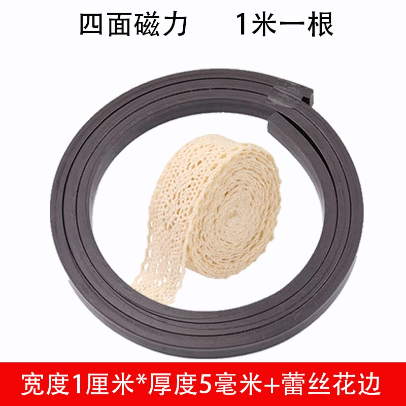 三轮车拉链处专用磁吸条 强力磁铁条门帘通用强磁