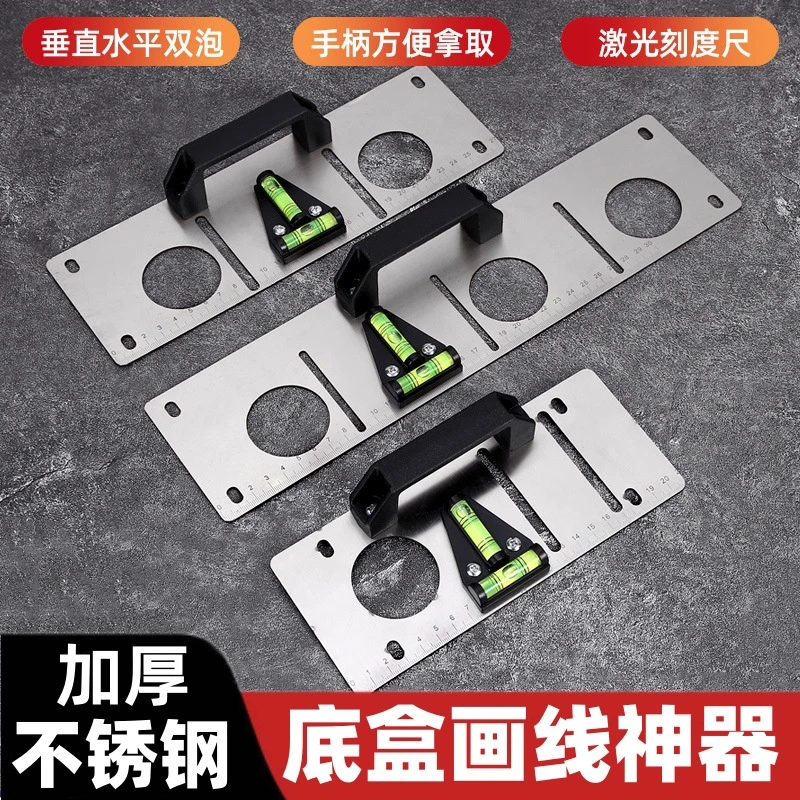 水电工86开关盒定位打样模板118画盒神器底盒划线水平尺测量工具