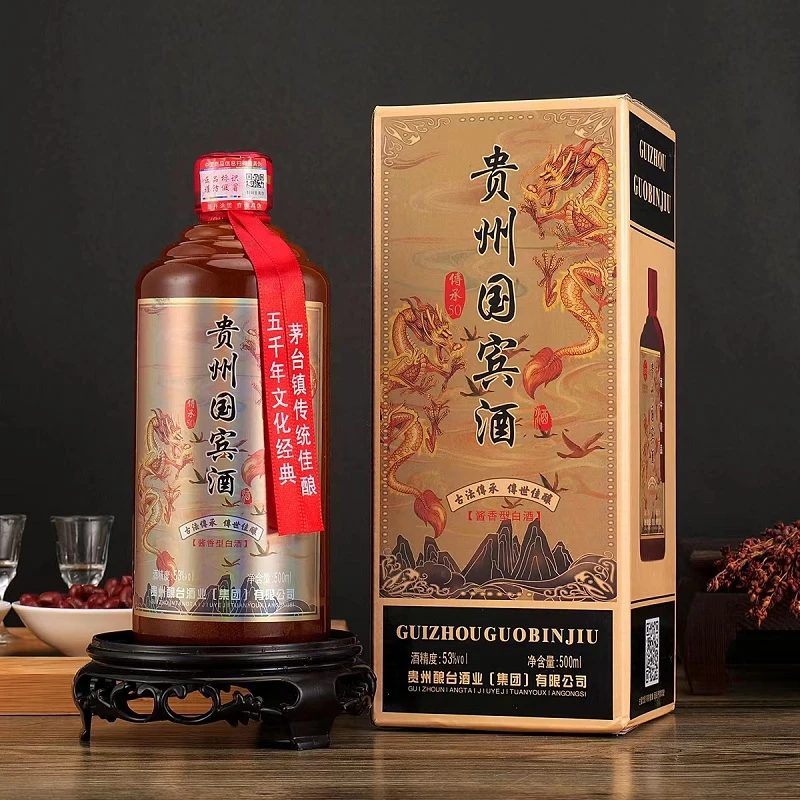 屹匠贵州国宾传承50酒酱香纯粮500ML53度53度