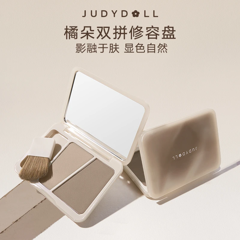 【达人专享】Judydoll橘朵双拼修容一体盘综合盘阴影自然细腻粉质