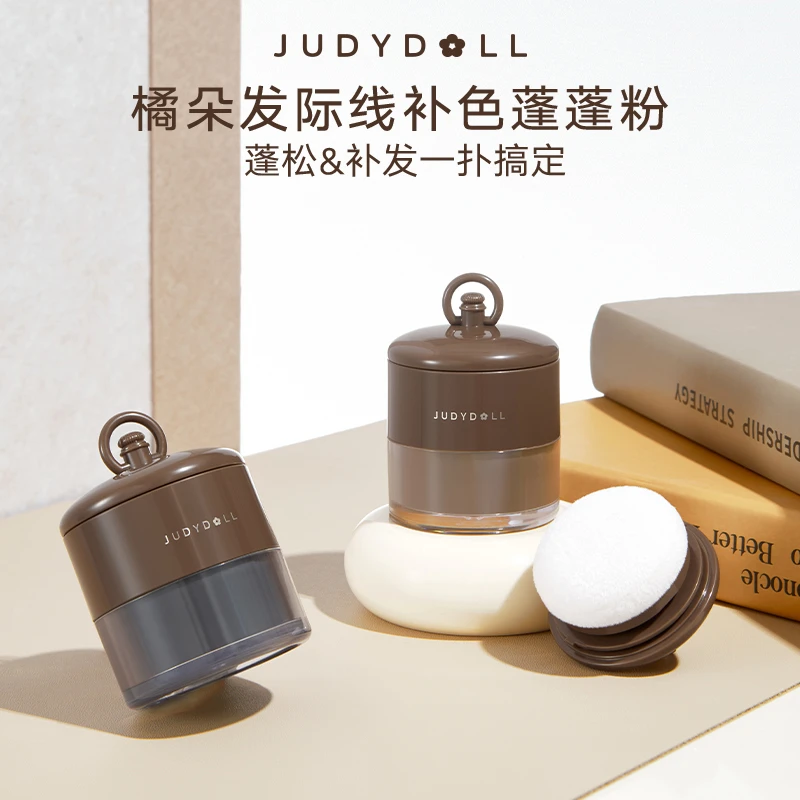 【达人专享】Judydoll橘朵蓬蓬粉发际线粉补色粉控油蓬松神器去油头