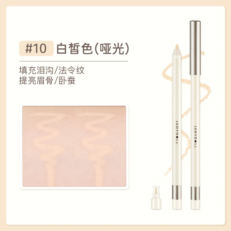 【店播浮力】Judydoll橘朵丝柔泪沟提亮胶笔#10 白皙色填充上色