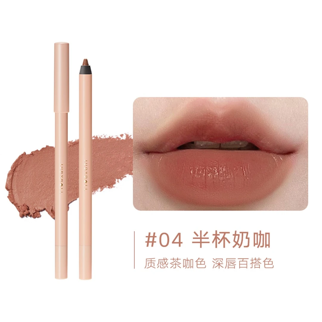 唇线笔04半杯奶咖