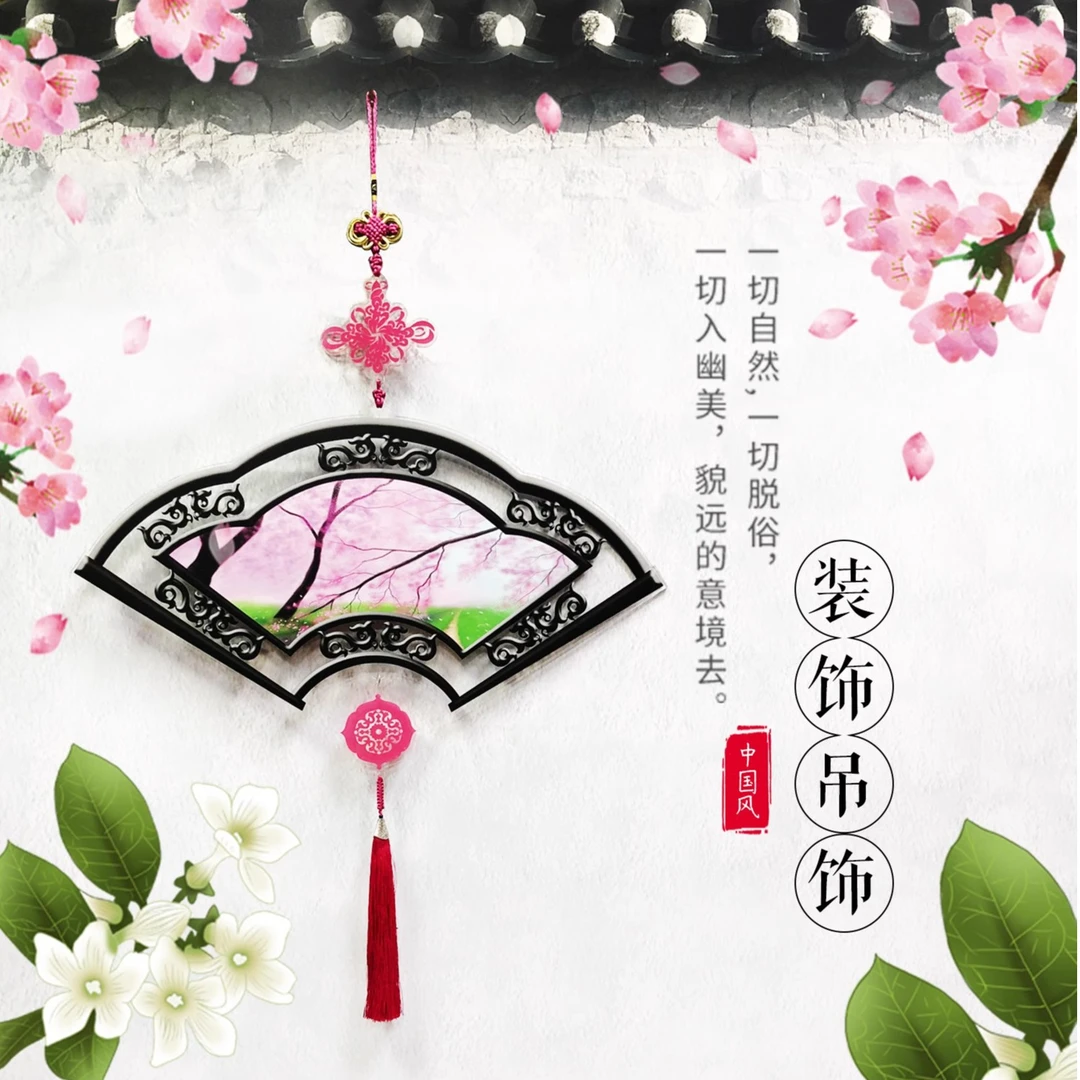 中国风创意双面粉色樱花桃花镂空扇形中小学幼儿园环创走廊装饰