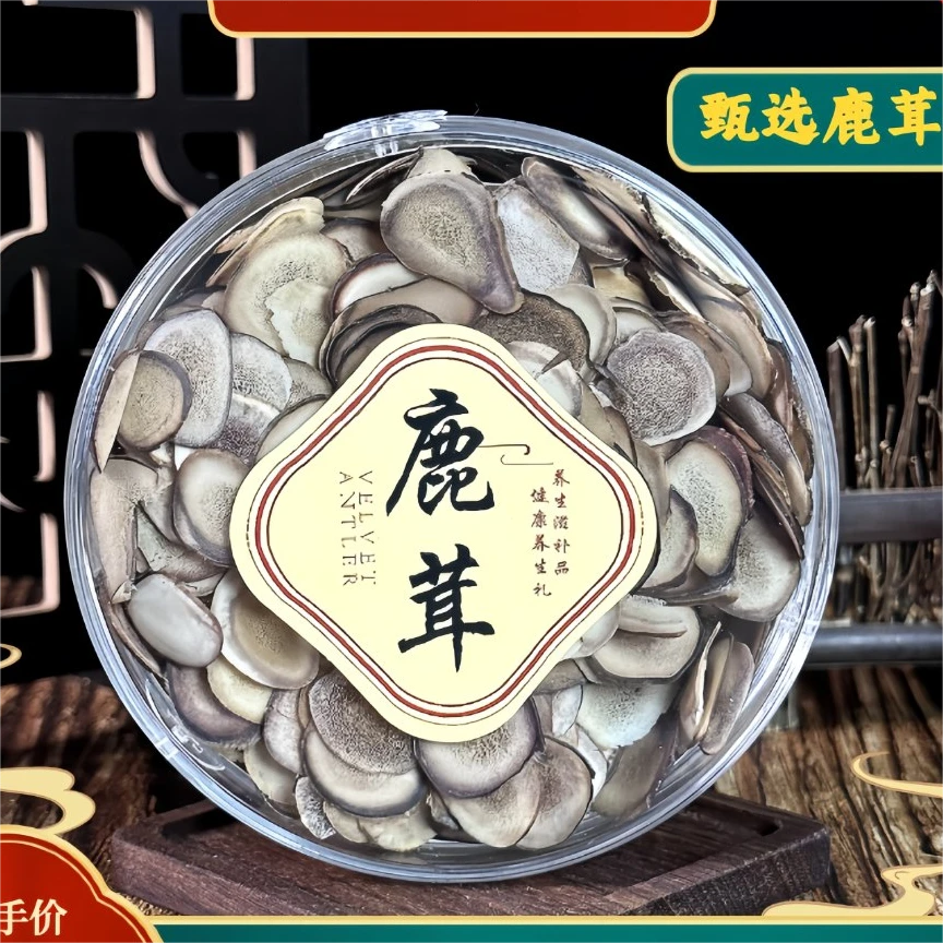鹿茸片干片100g 滋补