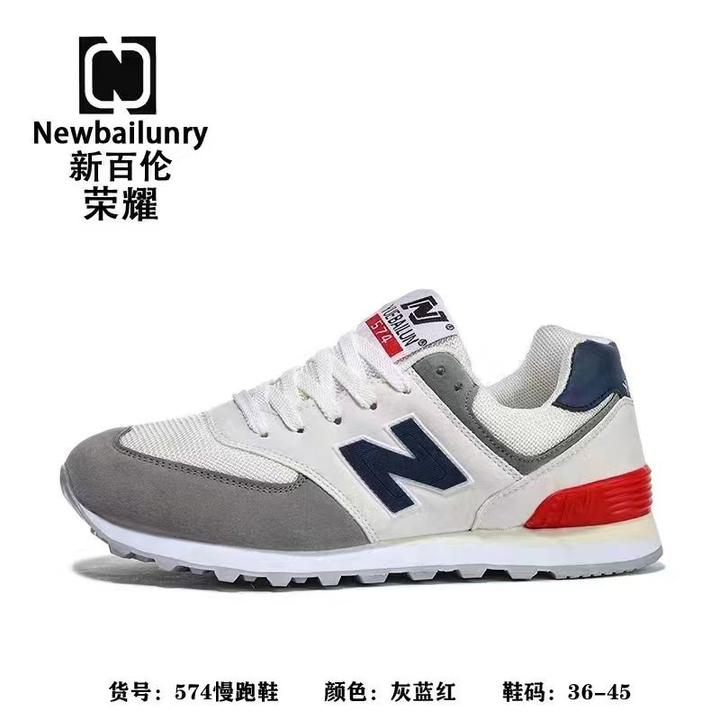 新百伦荣耀574休闲运动鞋厂家源头百搭透气潮流情侣时尚