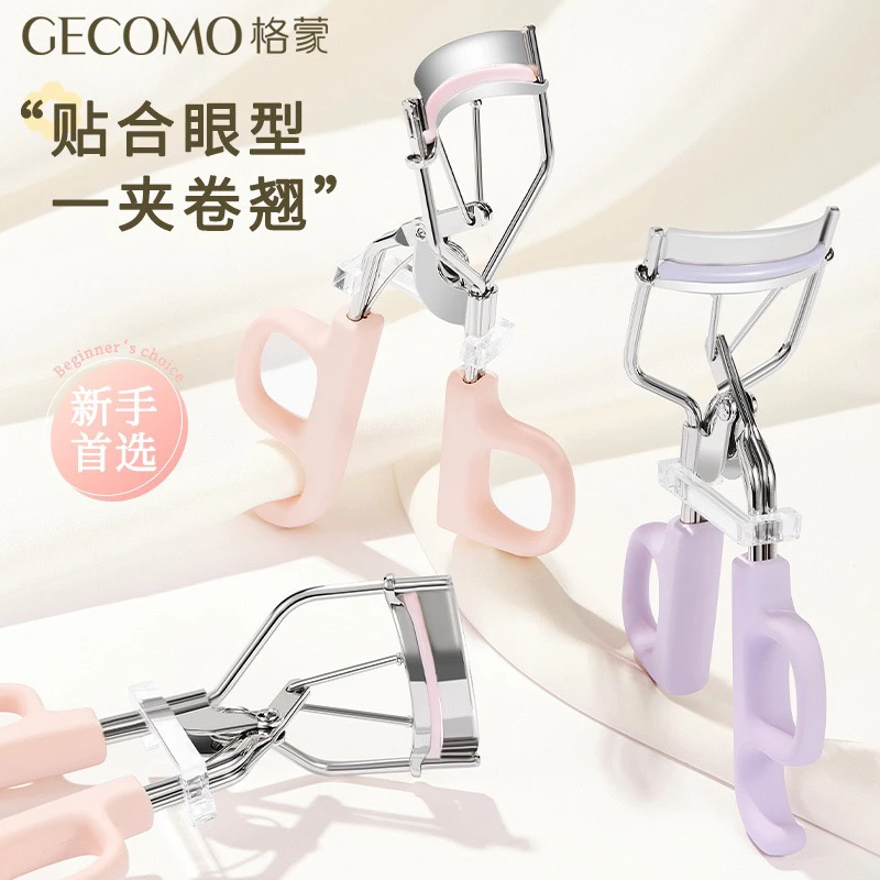 GECOMO一夹冲天睫毛夹卷翘器太阳花持久定型便携式眼睫毛夹初学者