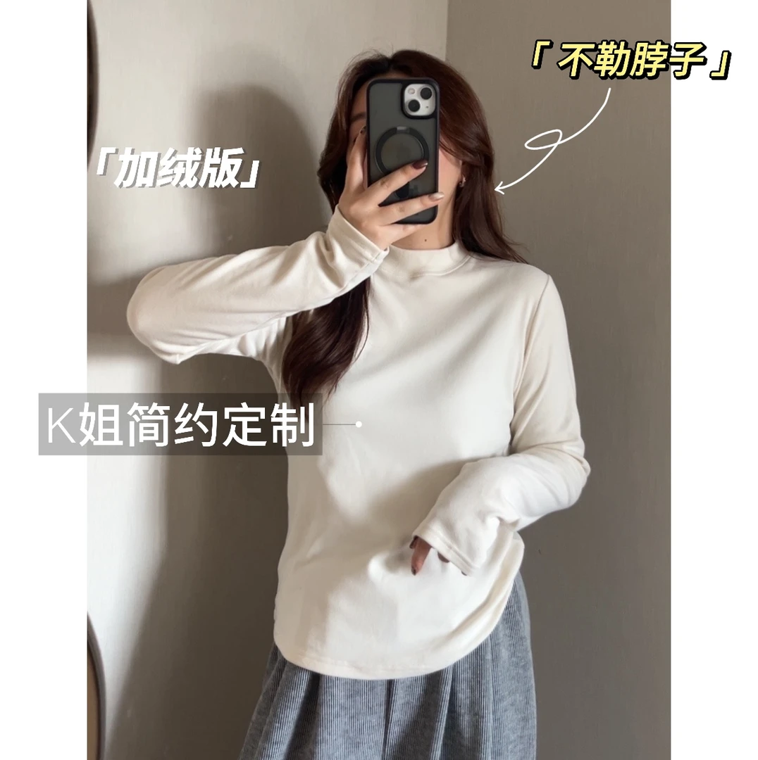 GTNER“KK定制” 秋冬女新款时尚百搭小高领半高领立领打底衫D1504