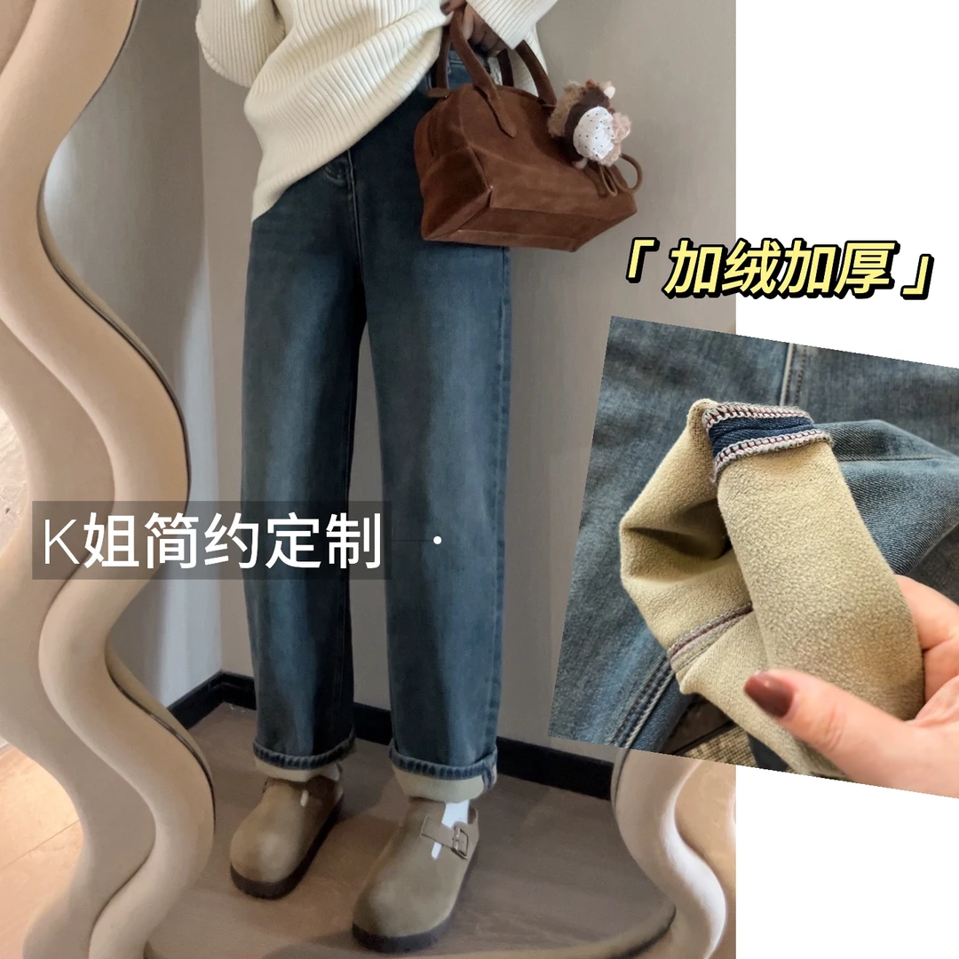 GTNER“KK定制” 女冬新款简约宽松显瘦加绒加厚九分牛仔裤D1499