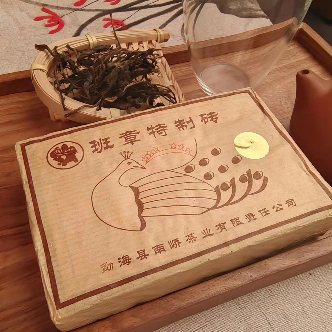 [福利520号]2019年南峤班章特制六星孔雀500g（生）