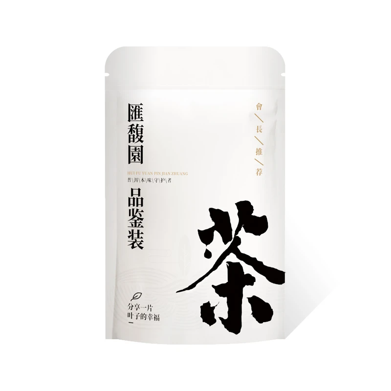 【散泡分享】2003年藏家珍藏款南糯古树（白棉纸）50g（生）（1774号）